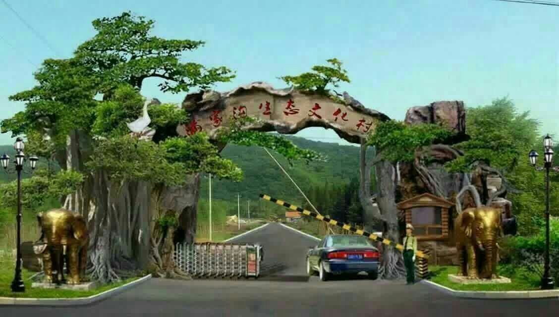 景區(qū)樹形門樓建造-新型樹大門造景-生態(tài)樹大門設(shè)計制作_產(chǎn)品_世界工廠