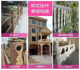 圍欄花瓶柱定做 圍欄花瓶柱 宏泰藝術制品歡迎咨詢