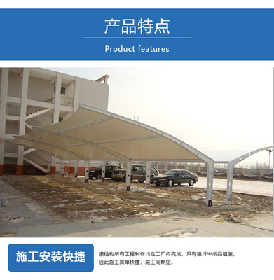 膜結(jié)構(gòu)景觀遮陽雨棚 現(xiàn)代社區(qū)停車與景觀設(shè)計的完美融合