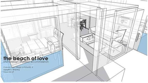 景觀設(shè)計(jì)留學(xué)精品案例解析 開啟國際視野下的創(chuàng)新與融合