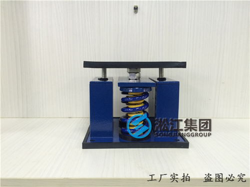 潘集區空調機組減震器 一流品質
