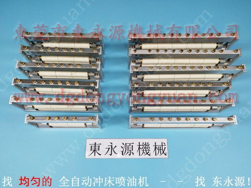 hcpl 260東永源雙面噴油機(jī),連續(xù)沖壓材料噴油系統(tǒng)選東永源