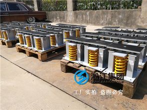 空調(diào)主機減震降噪與空氣彈簧熱壓平板機選型方案解析
