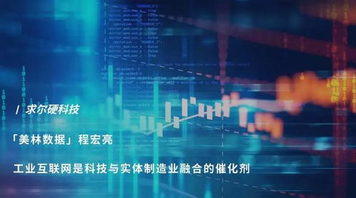 2019陜西創業風云 求爾生物科技的創新之路